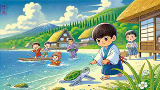 Urashima Taro rescatando a una pequeña tortuga de unos niños en una playa japonesa.